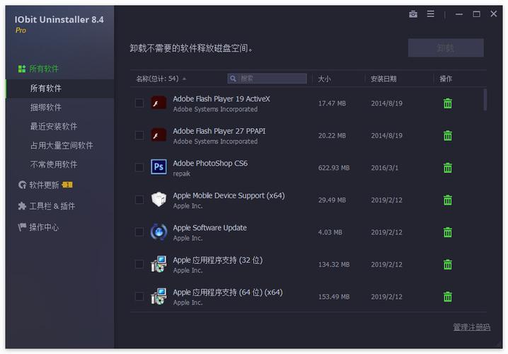 卸载工具 IObit Uninstaller PRO v12.3.0.9 免激活便携版-百科资源