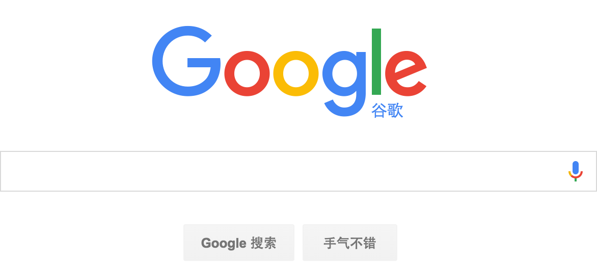 电脑版Chrome谷歌浏览器v111.0.5563.147绿色优化增强便携版-百科资源