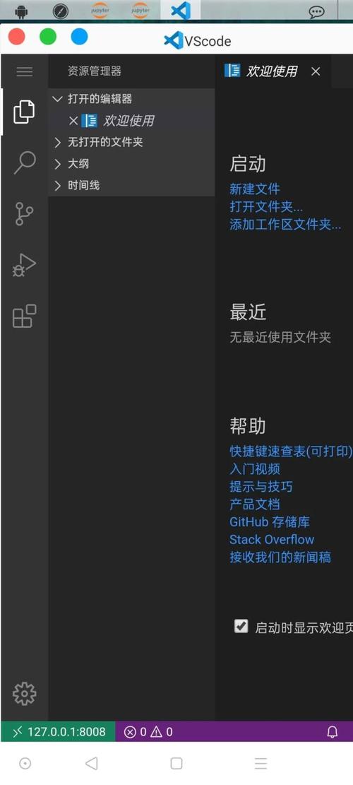 安卓Python 编程v10.1.0高级解锁免登版-百科资源