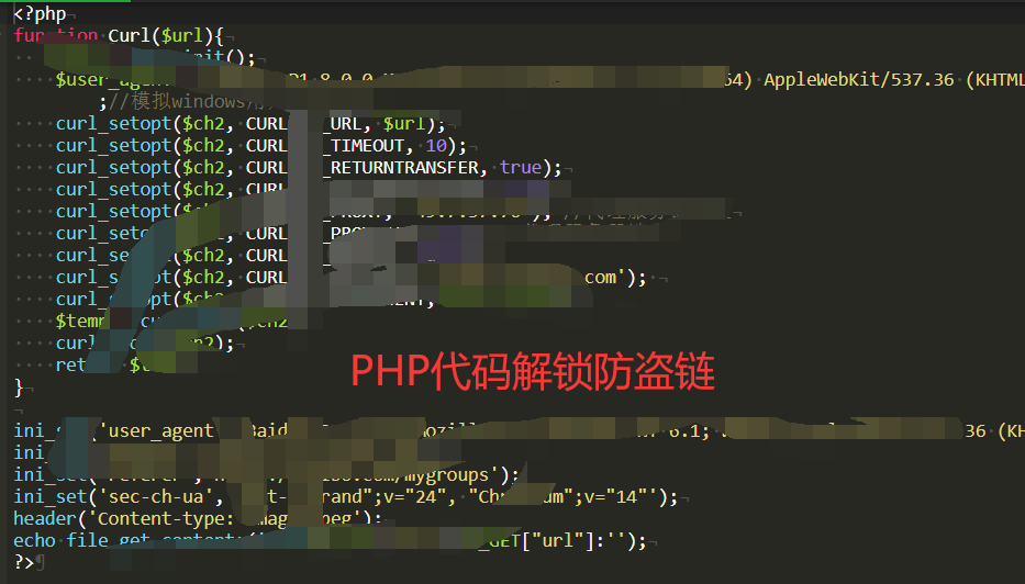 微博图片解锁防盗链PHP-百科资源