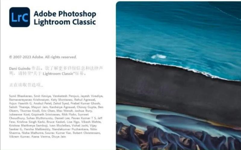 电脑数码照片处理Adobe Lightroom Classic中文激活绿色特别版12.5.0.1-百科资源