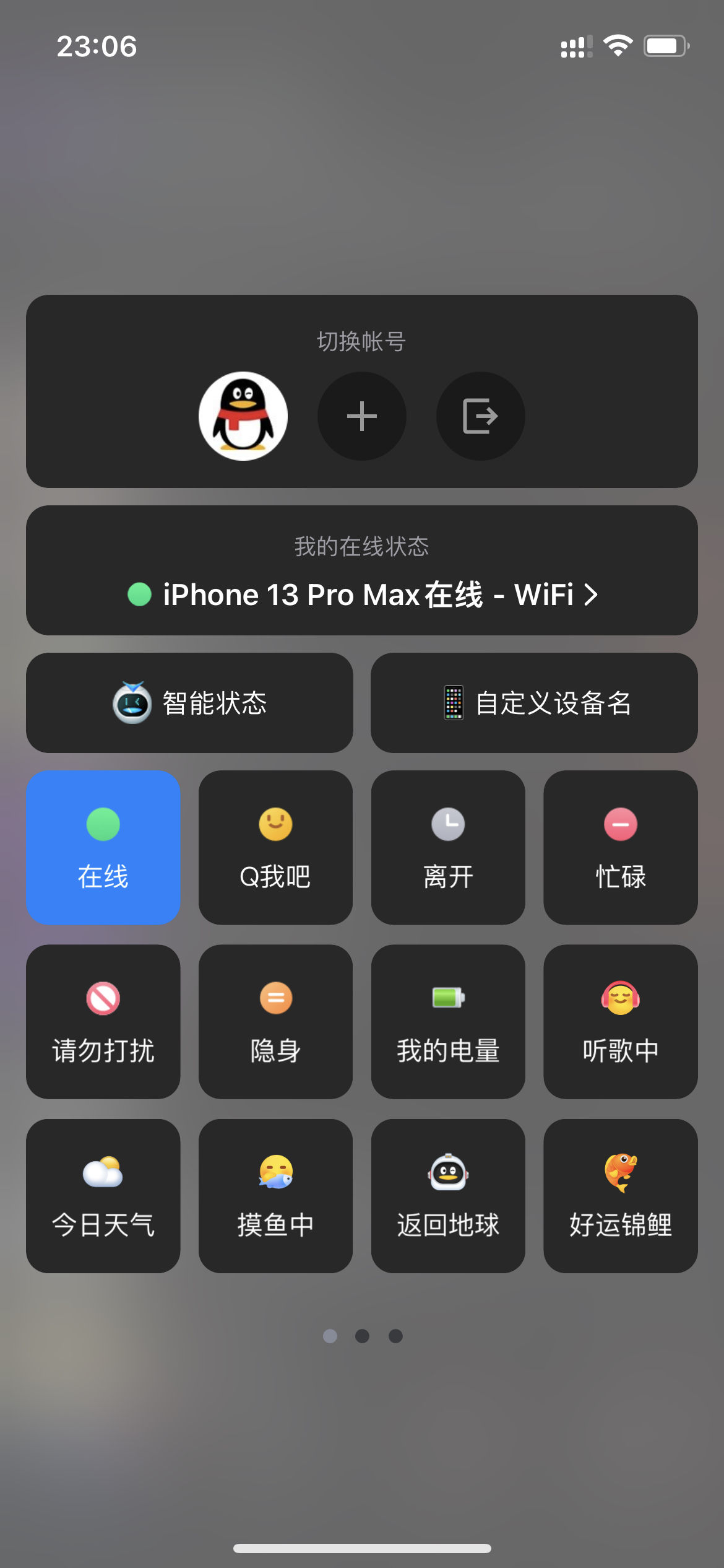 图片[2]-网页修改iPhone13在线源码-百科资源