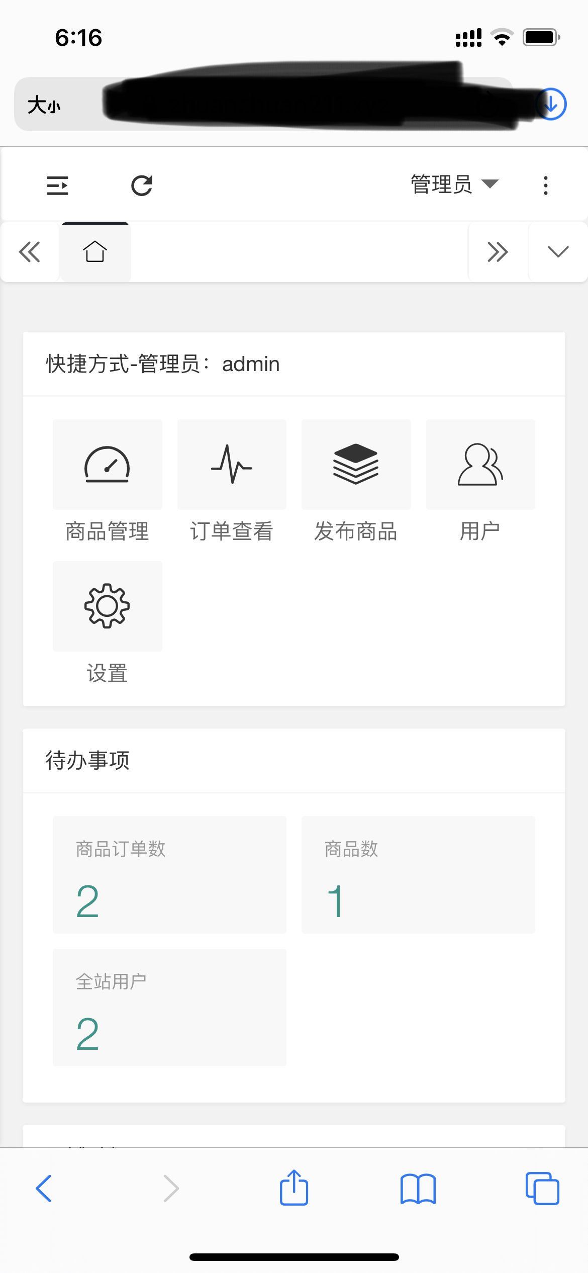 图片[2]-跳转到转转app鲨鱼网站源码-百科资源