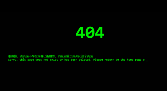 代码输入404页面html源码分享-百科资源