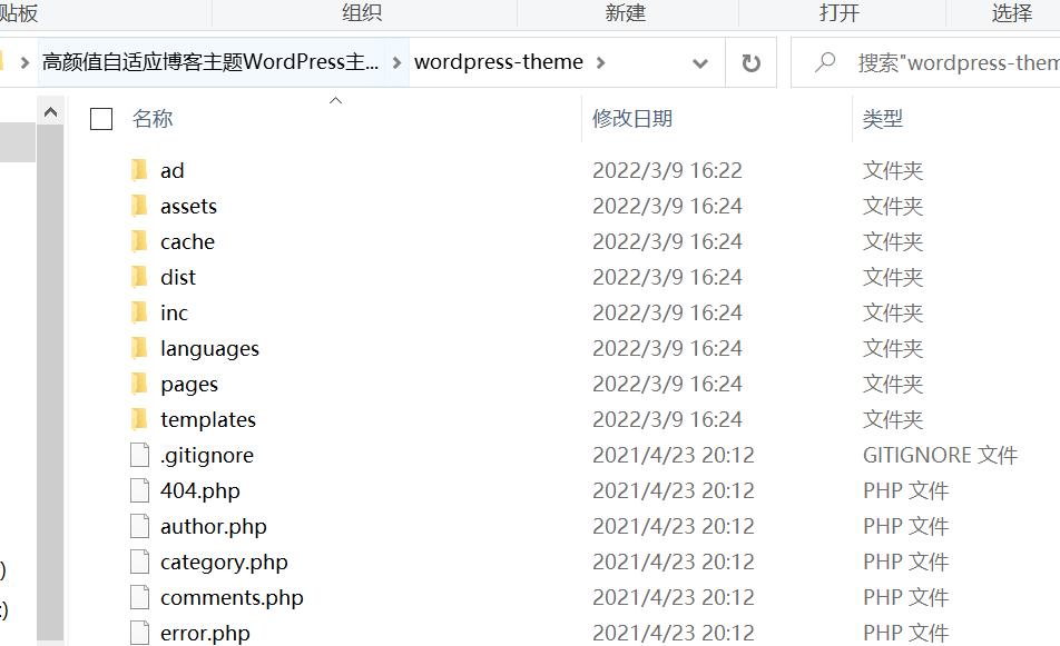 图片[2]-WordPress高颜值自适应博客主题-百科资源