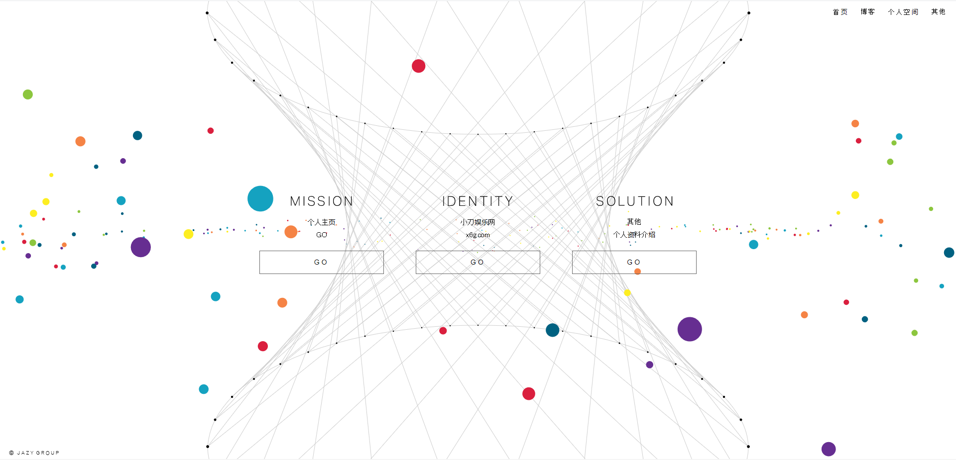 简约好看的引导页HTML源码-百科资源