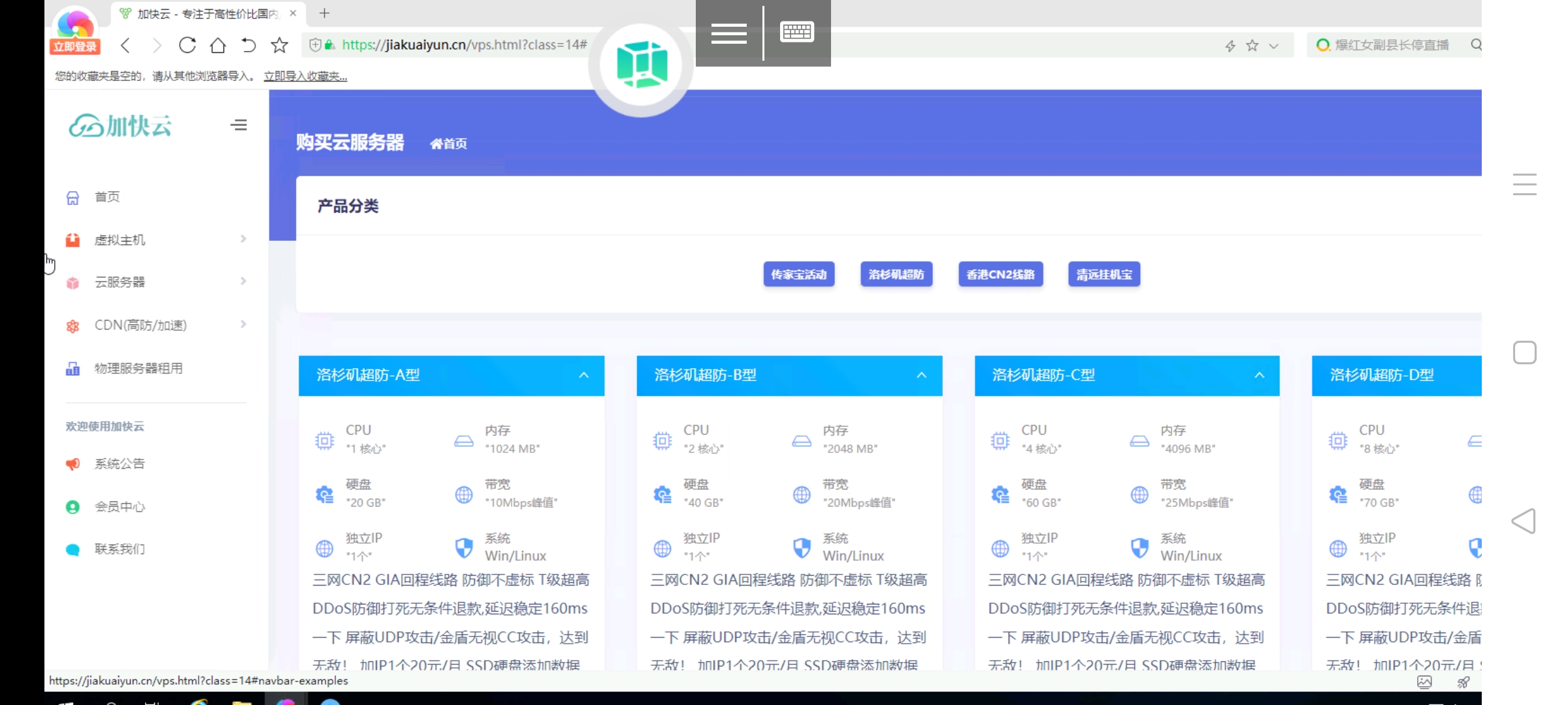 图片[2]-雪花IDC财务管理系统模板-百科资源