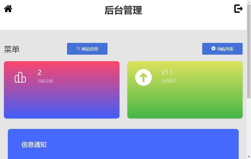 图片[2]-赫兹HTML官网源码附后台-百科资源