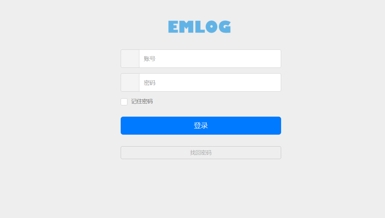 emlog博客网后台登录模板-百科资源