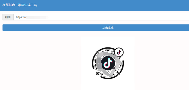 抖音二维码生成市面上卖5千的源码-百科资源