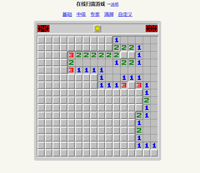 PHP在线扫雷游戏HTML源码-百科资源