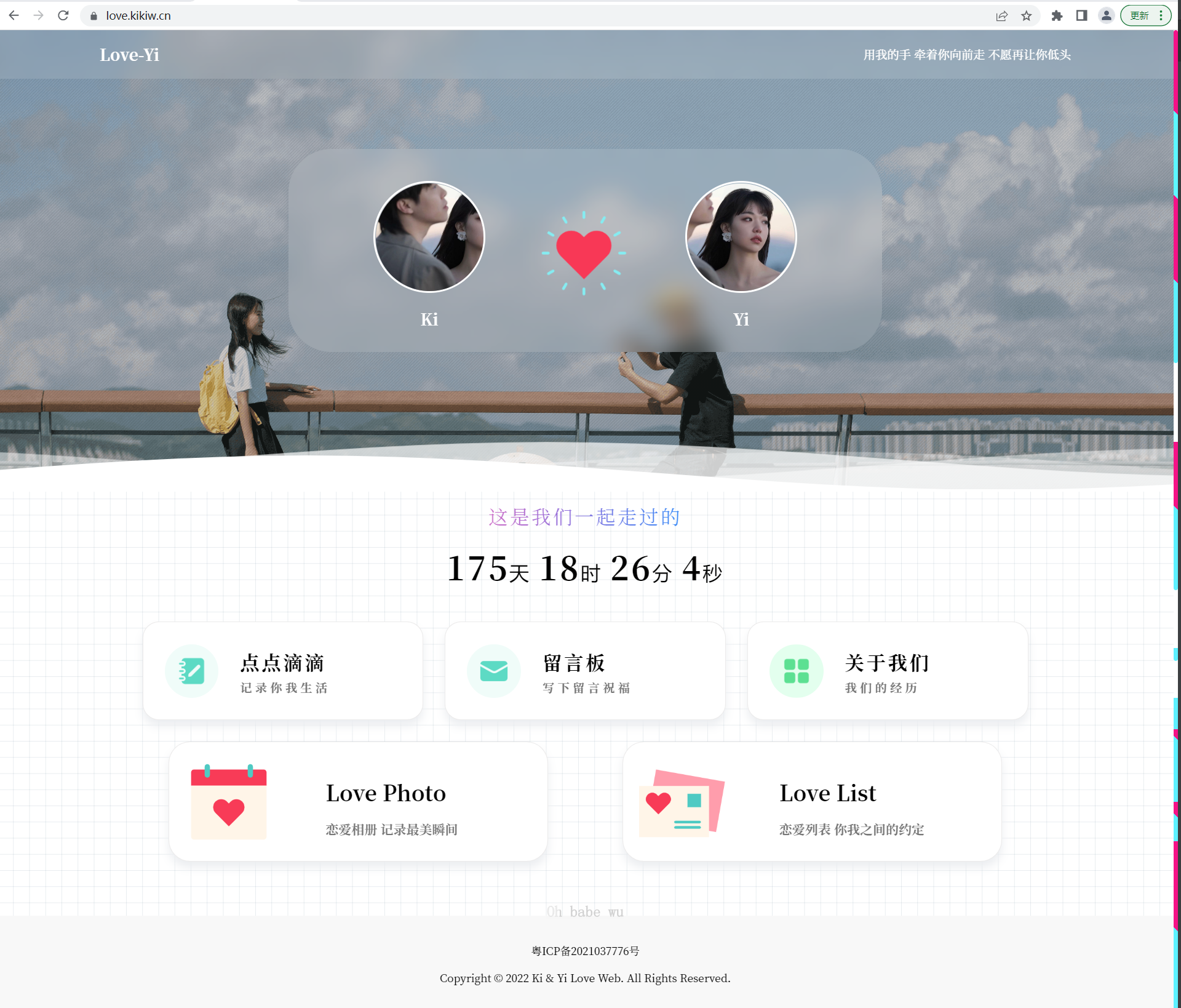 Like_Girl V5.0.0恋爱主题博客-百科资源